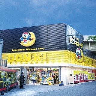 Ginza Honkan(store information) .